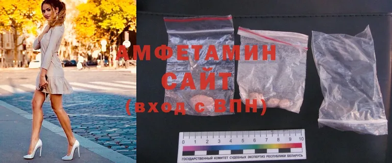 Amphetamine VHQ Гагарин