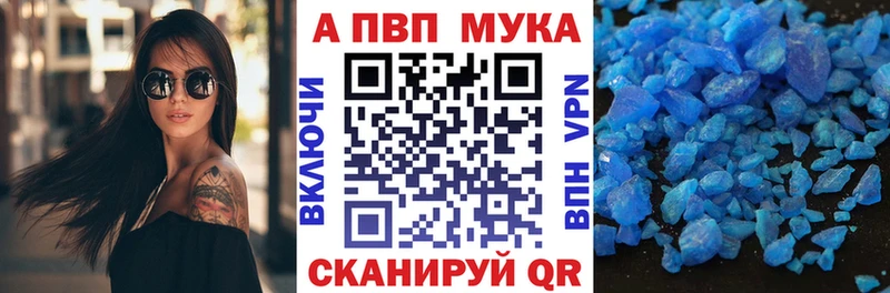 наркота  Гагарин  кракен зеркало  A PVP Crystall 