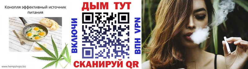 цены darknet наркотические препараты Canna-Cookies конопля Гагарин