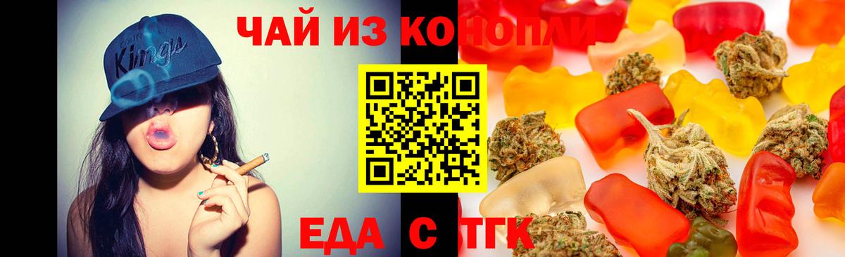 Гагарин  Cannafood марихуана  Вход с VPN 