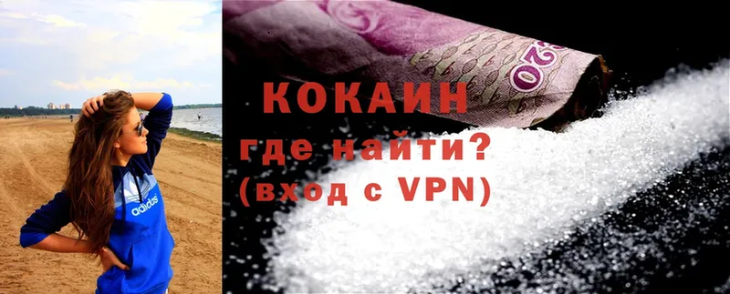 Cocaine Боливия  Гагарин 