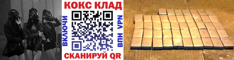 МЕГА вход  Гагарин  COCAIN Боливия 