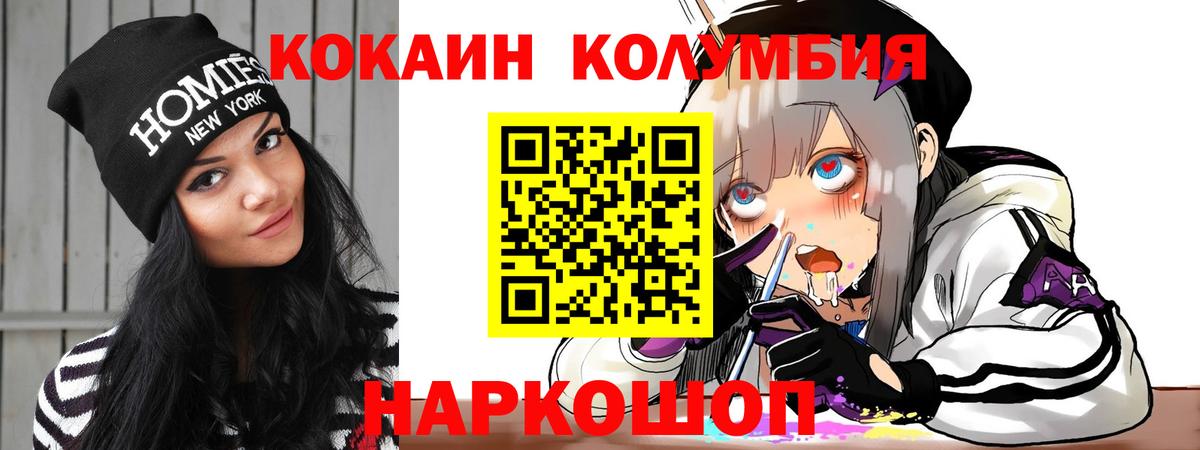 COCAIN FishScale Гагарин