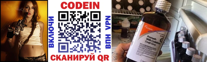 ОМГ ОМГ сайт  где найти наркотики  Гагарин  Кодеин Purple Drank 