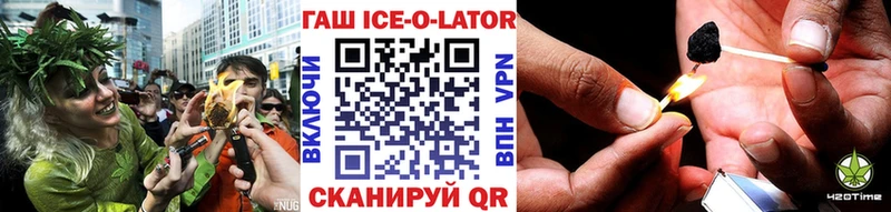 ГАШ hashish  Гагарин 