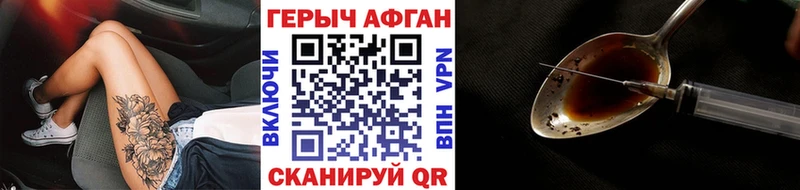 наркотики  Гагарин  Героин афганец 