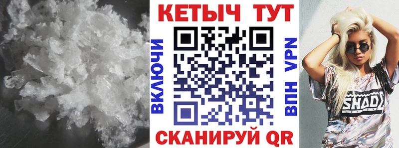 Кетамин VHQ  Гагарин 