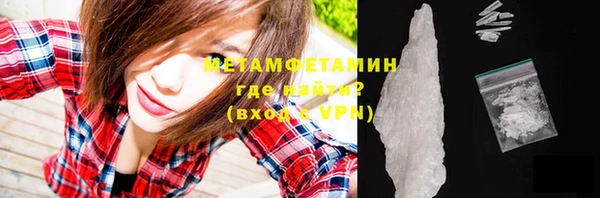 кокаин VHQ Бронницы