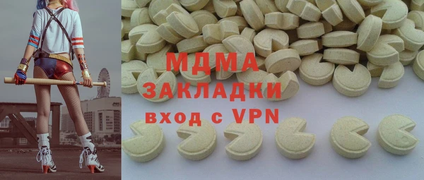 кокаин VHQ Бронницы