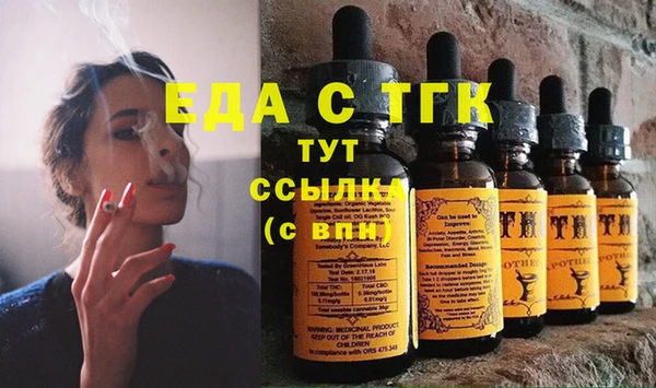 кокаин VHQ Бронницы