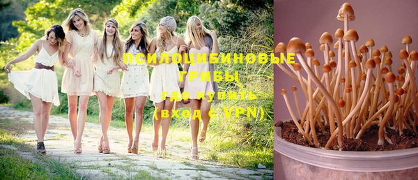 кокаин VHQ Бронницы