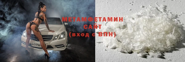 соль ск Бугульма