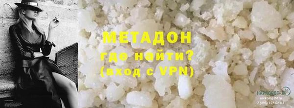 соль ск Бугульма