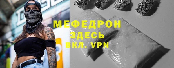 кокаин VHQ Бронницы