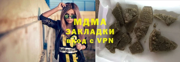 соль ск Бугульма
