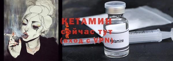 кокаин VHQ Бронницы
