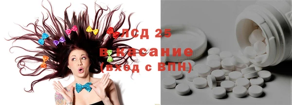 соль ск Бугульма
