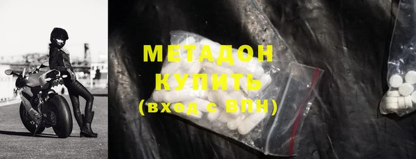 кокаин VHQ Бронницы