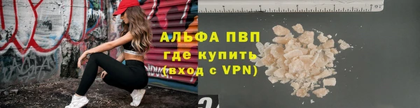 кокаин VHQ Бронницы