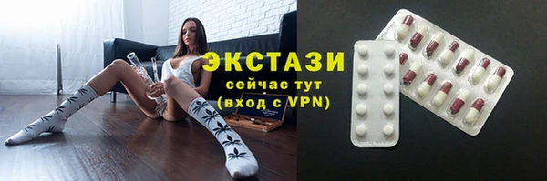 соль ск Бугульма