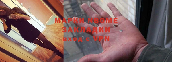 соль ск Бугульма
