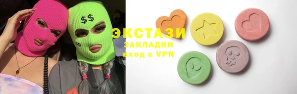 соль ск Бугульма