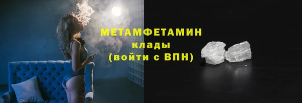 соль ск Бугульма