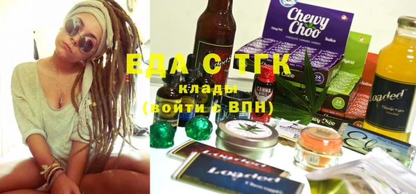 соль ск Бугульма