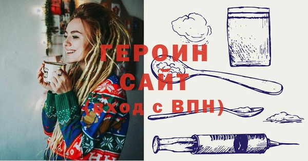 соль ск Бугульма