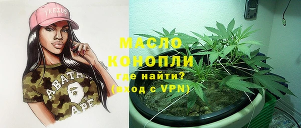 кокаин VHQ Бронницы