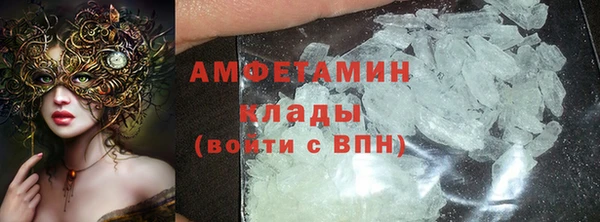 кокаин VHQ Бронницы