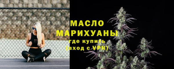 соль ск Бугульма