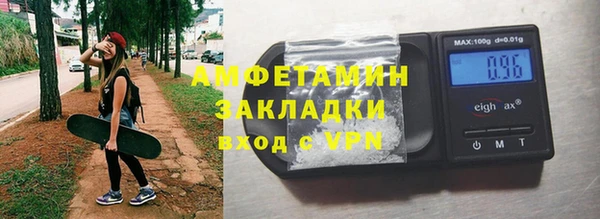 соль ск Бугульма