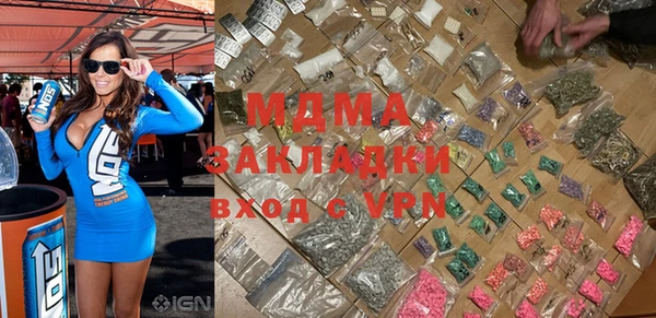 кокаин VHQ Бронницы