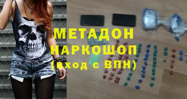 дживик Бородино