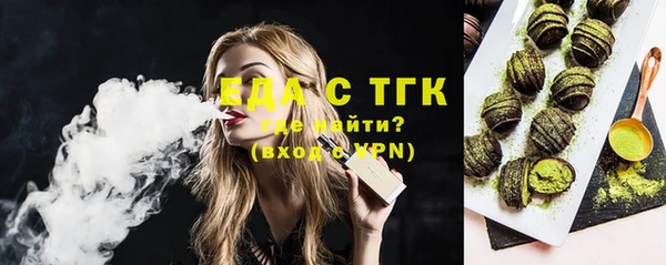 кокаин VHQ Бронницы