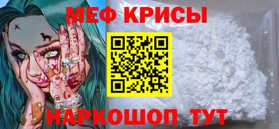 мет Бийск