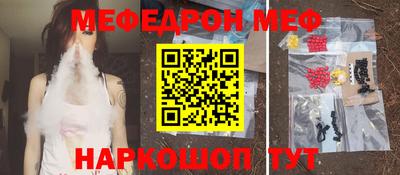 мет Бийск