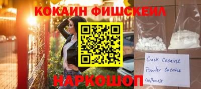 мет Бийск