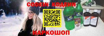 мескалин Берёзовский