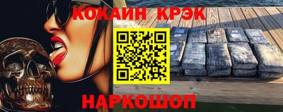марки nbome Беслан