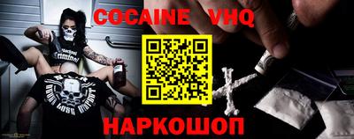 марки nbome Беслан