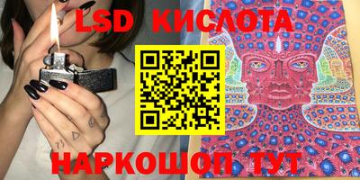 марки nbome Беслан