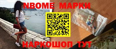 мет Бийск