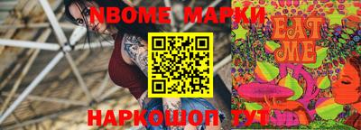 мет Бийск