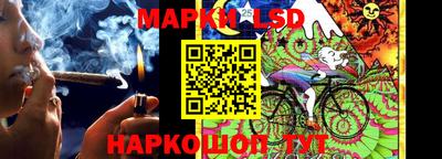 марки nbome Беслан