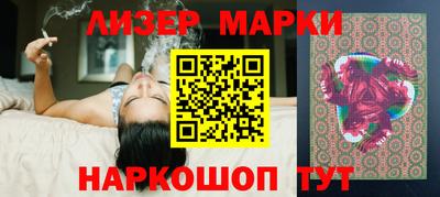 мет Бийск