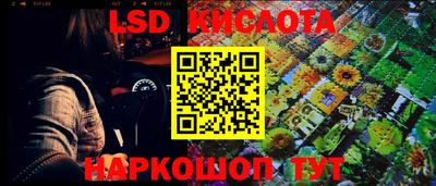 марки nbome Беслан