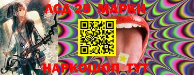 молекула духа Бийск