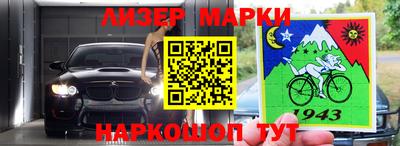 мескалин Берёзовский